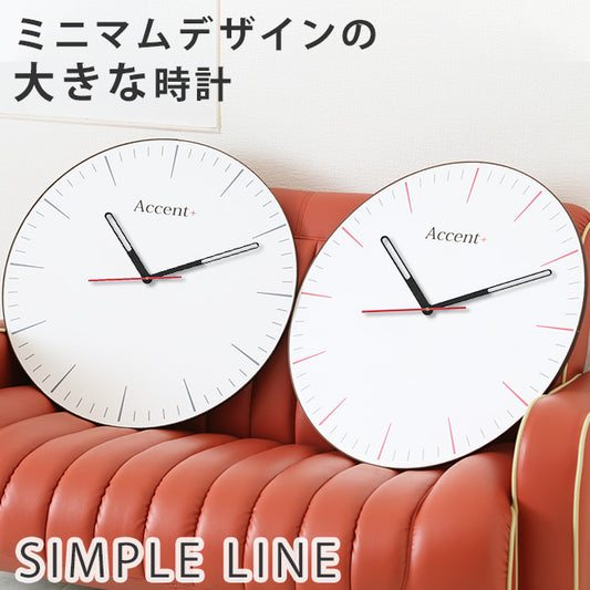 大型掛け時計 シンプル