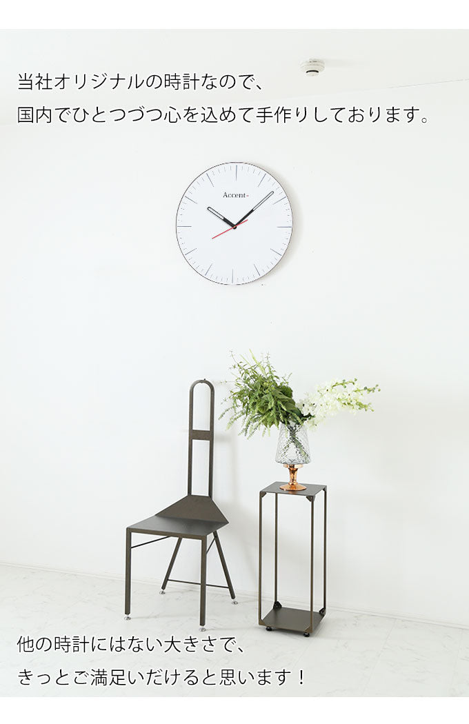 large wall clock simple