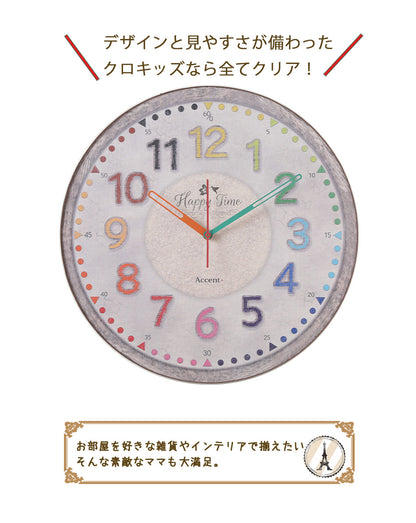 大型掛け時計 知育時計カラフルフレンチ