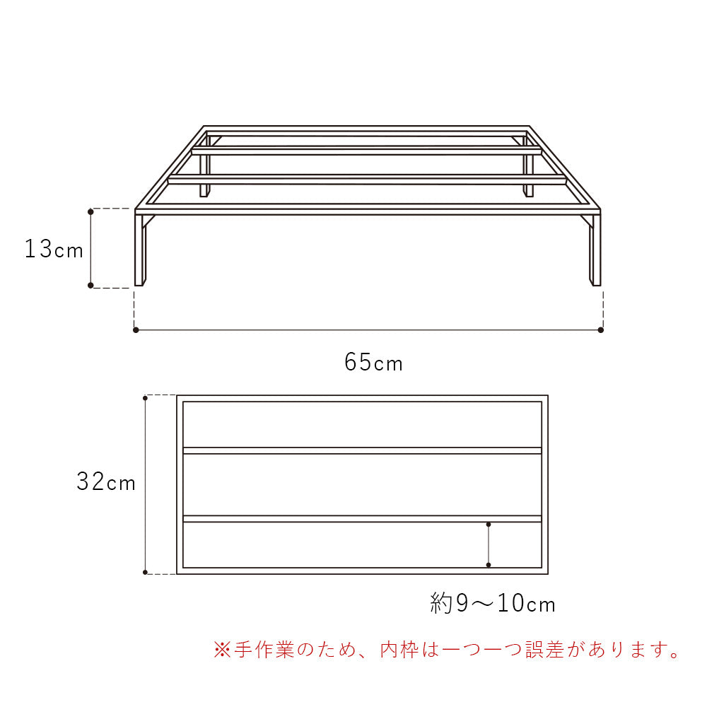 アイアンハンガーラック下部棚 65cm