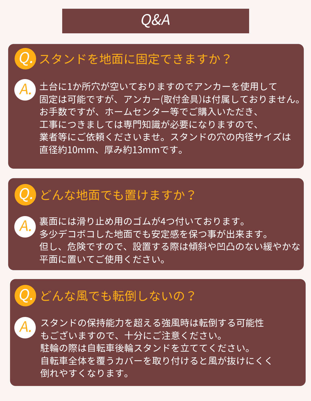 アイアン自転車スタンド スマートエックス 中型
