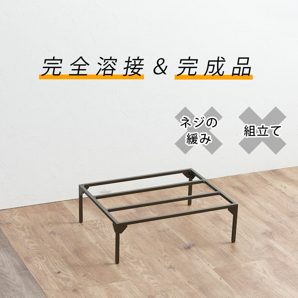アイアンハンガーラック下部棚 40cm