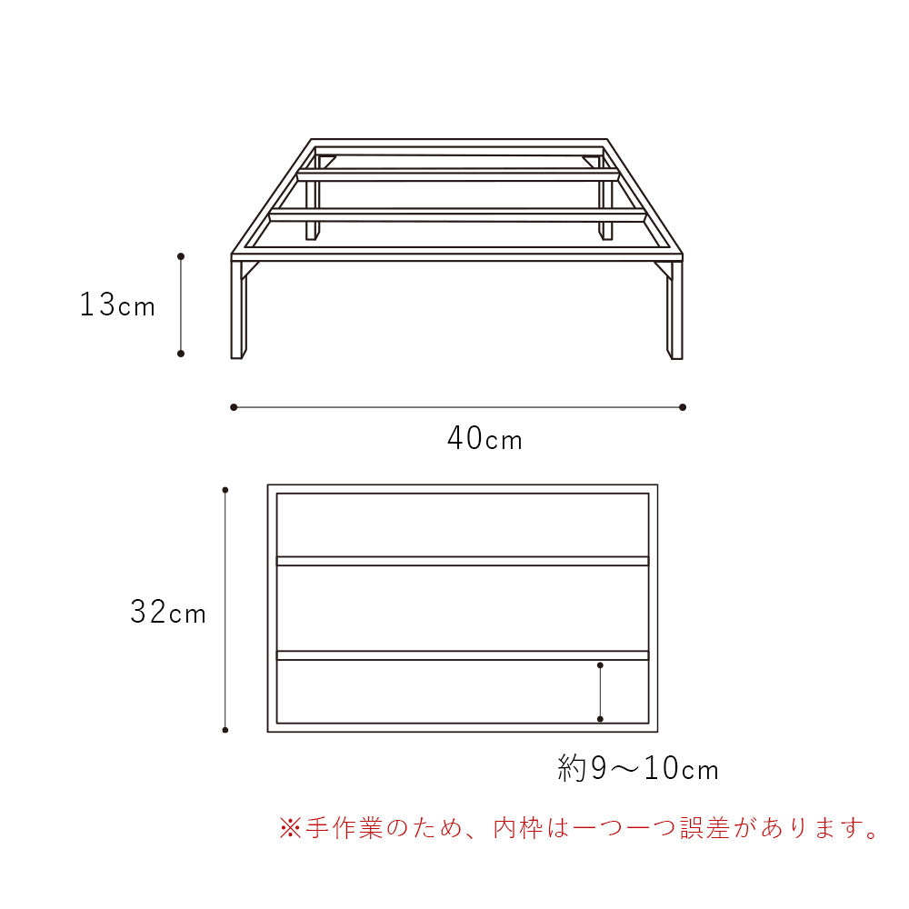 アイアンハンガーラック下部棚 40cm