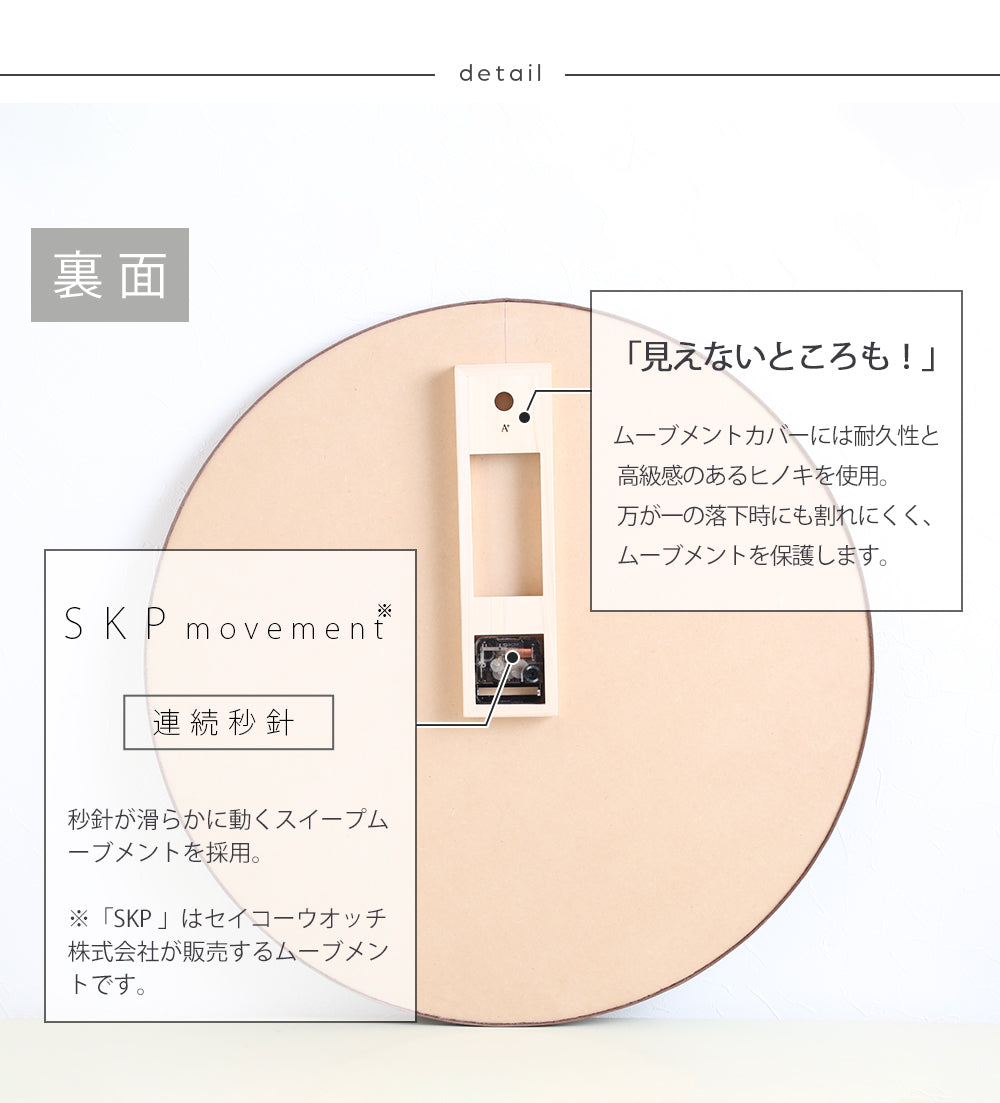 大型オーダー時計 φ60cm