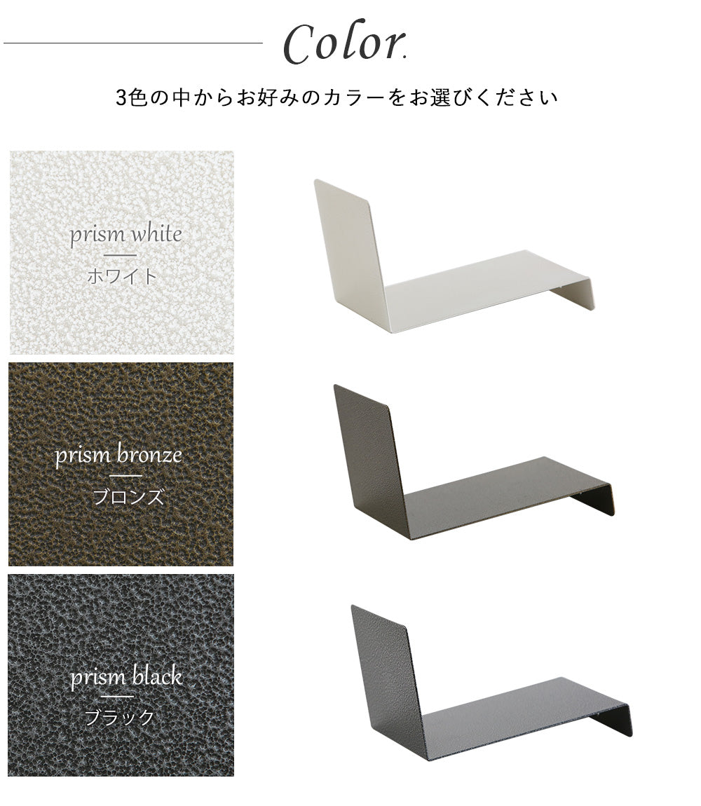 ブックスタンド Nスタンド