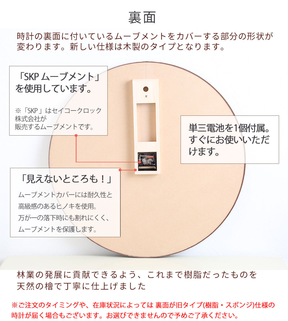 大型掛け時計 知育時計エトキッズ