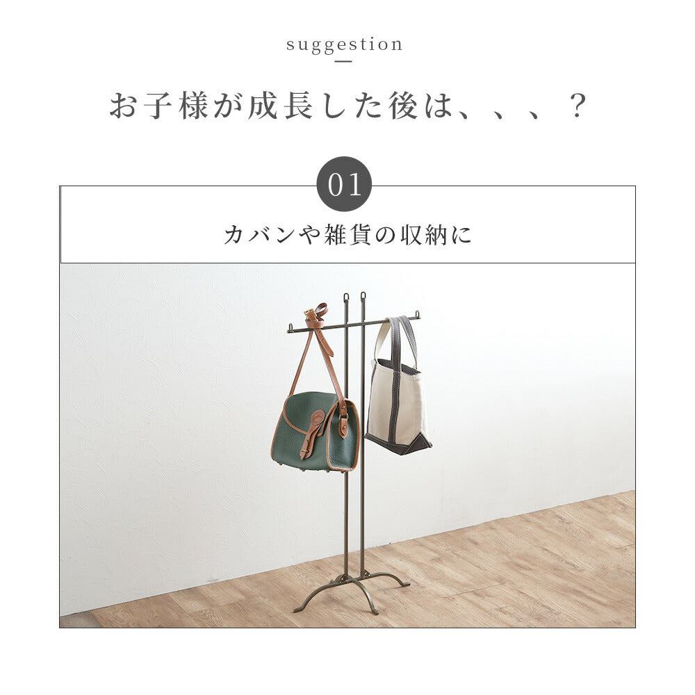 ミニカカシ(アイアンハンガーラック T字型)
