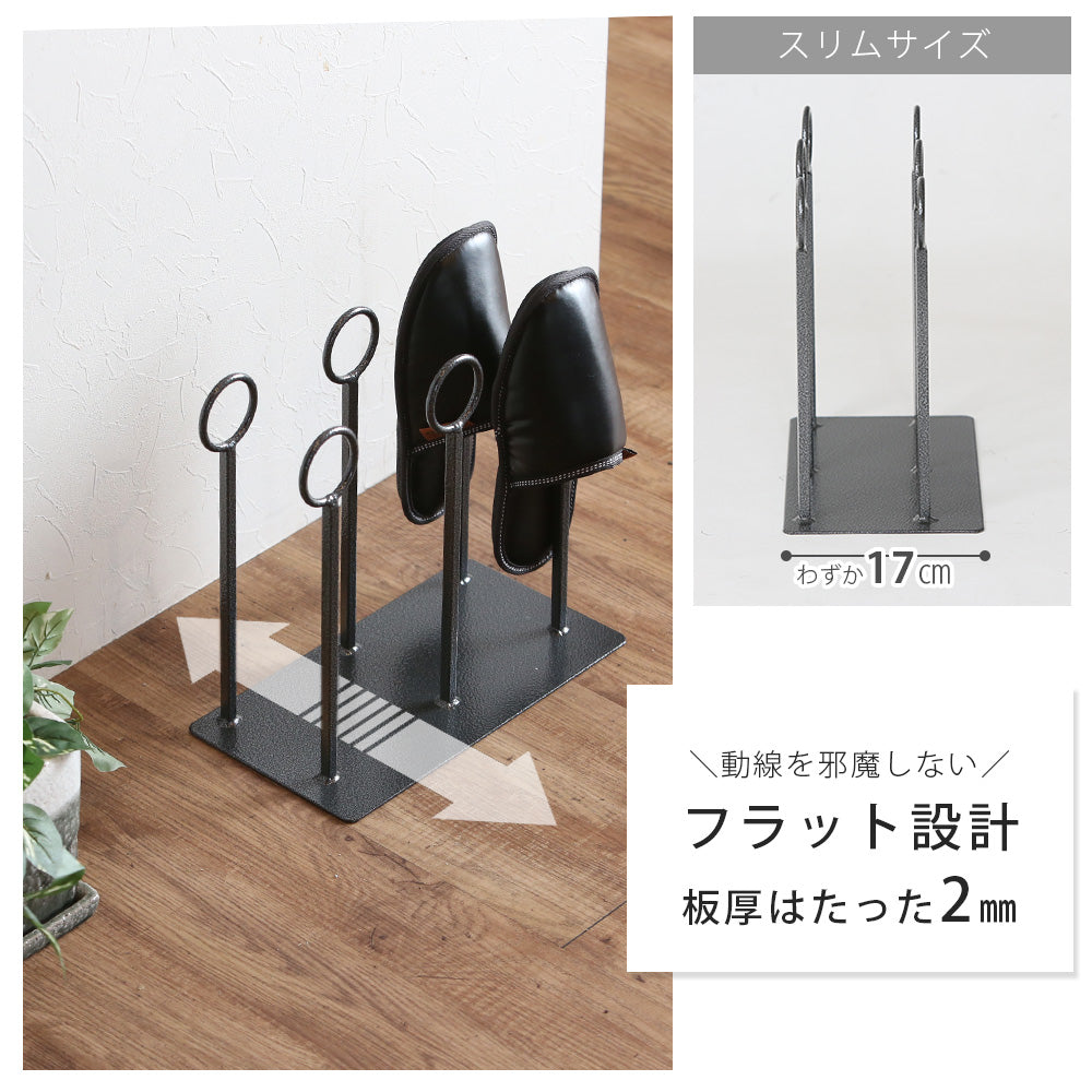 スリッパスタンド POPO