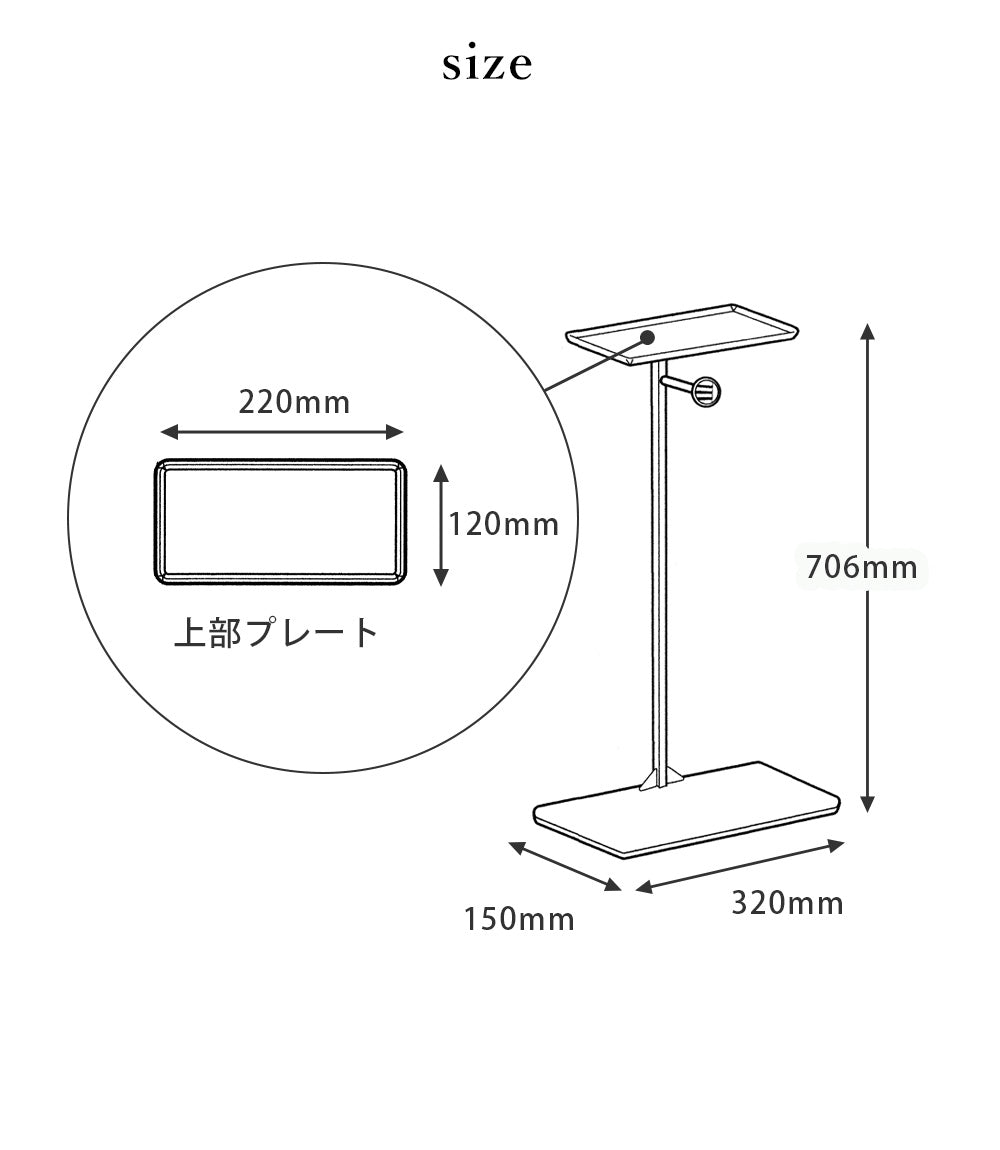 バッグスマホスタンド