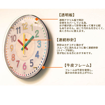 電波時計 カラフルフレンチ 30cm