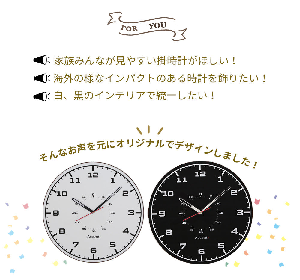 大型掛け時計 BOLD A+ ボールド エープラス