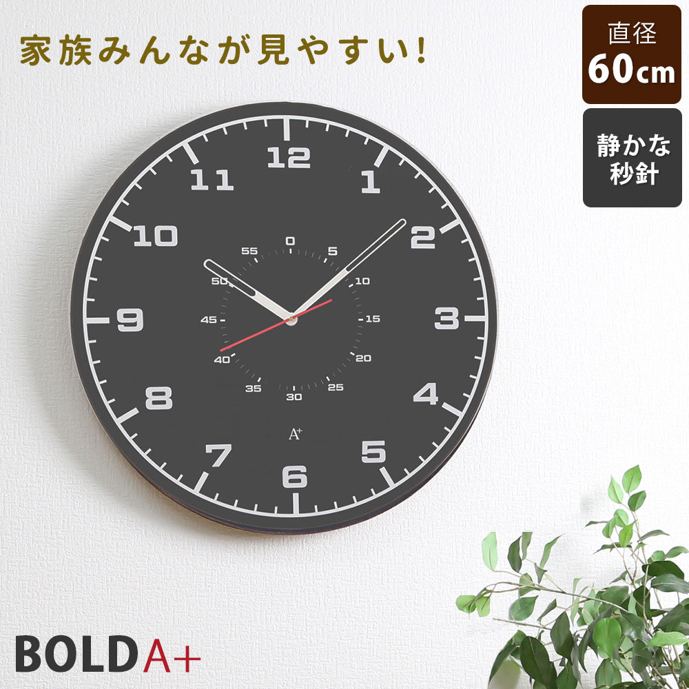 大型掛け時計 BOLD A+ ボールド エープラス – PRiSM オフィシャルショップ
