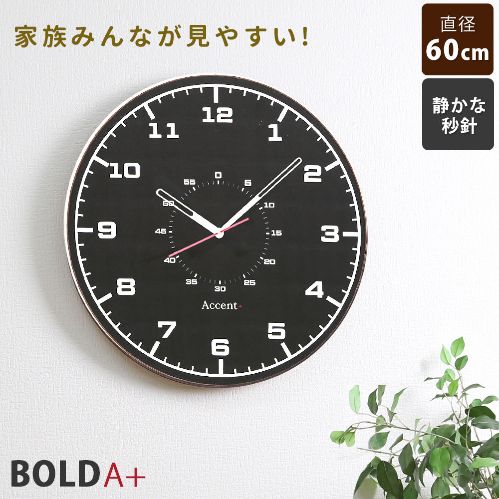 大型掛け時計 BOLD A+ ボールド エープラス