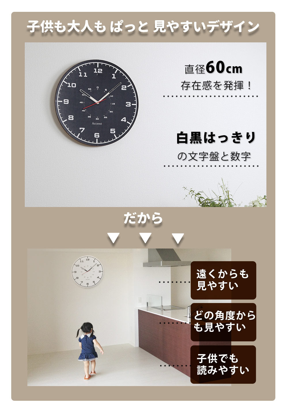 大型掛け時計 BOLD A+ ボールド エープラス