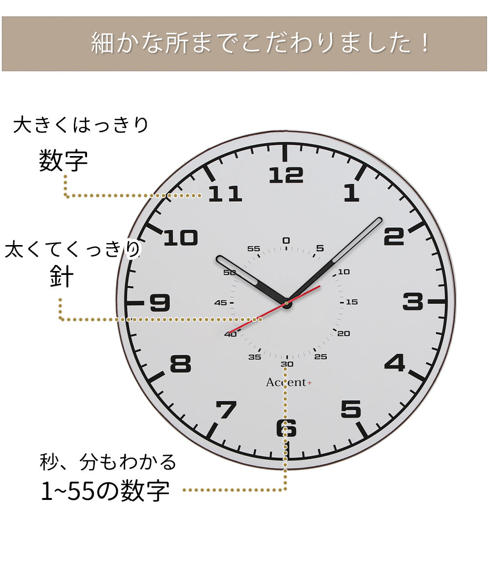 大型掛け時計 BOLD A+ ボールド エープラス