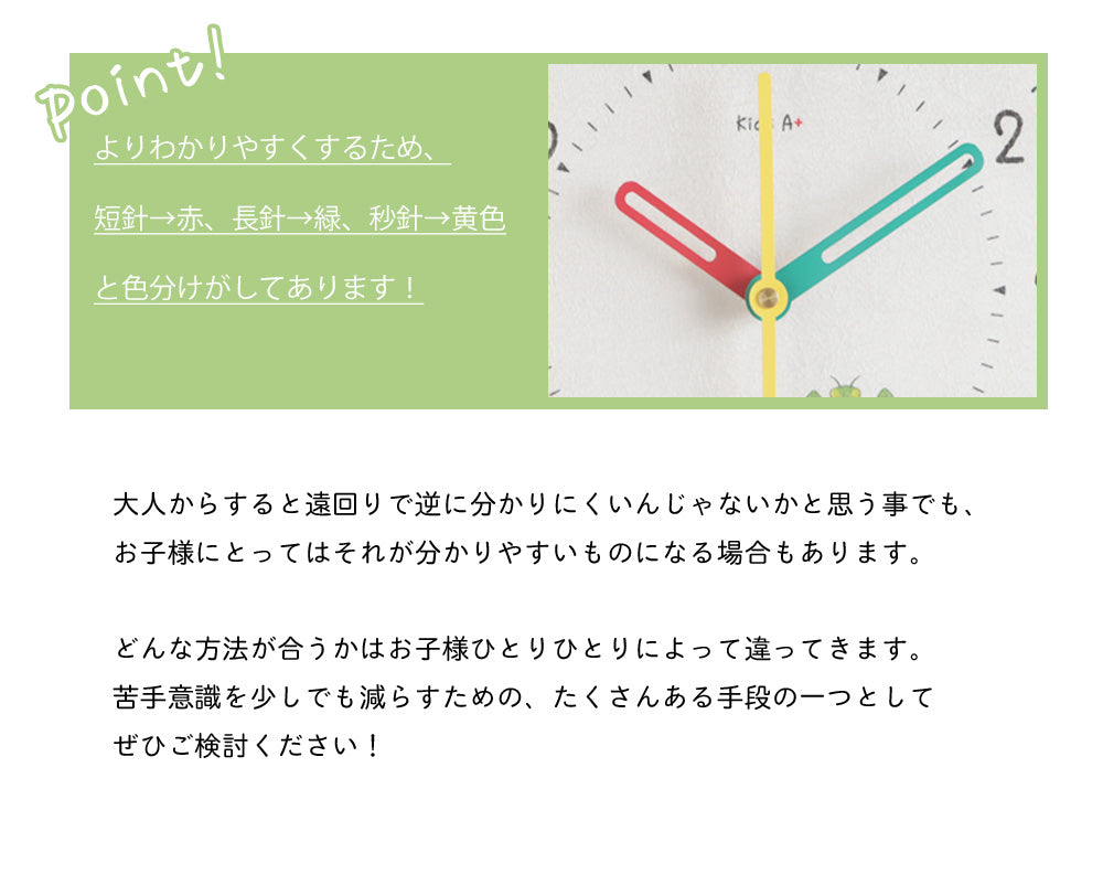 掛け時計(電波) コドモのシュミシリーズ 虫