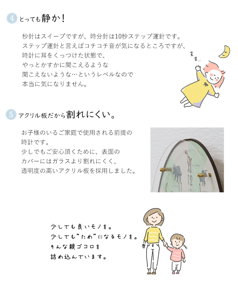 掛け時計(電波) コドモのシュミシリーズ 恐竜