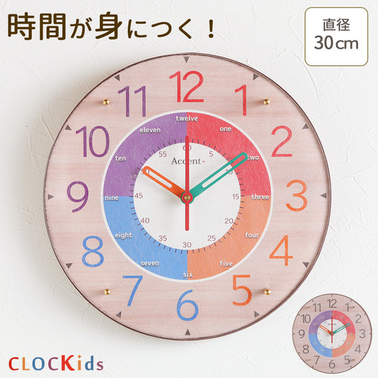 掛け時計(クオーツ) クロキッズ 30cm