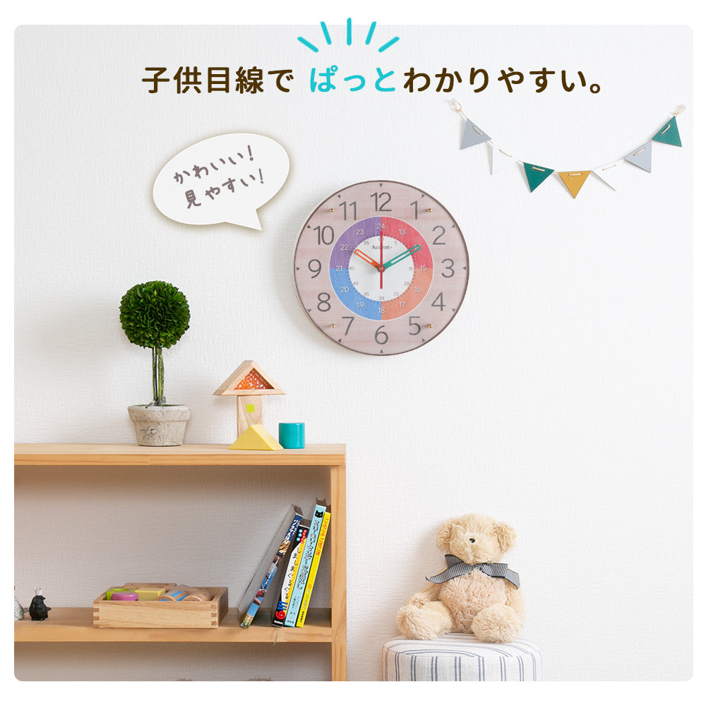 掛け時計(クオーツ) クロキッズ 30cm