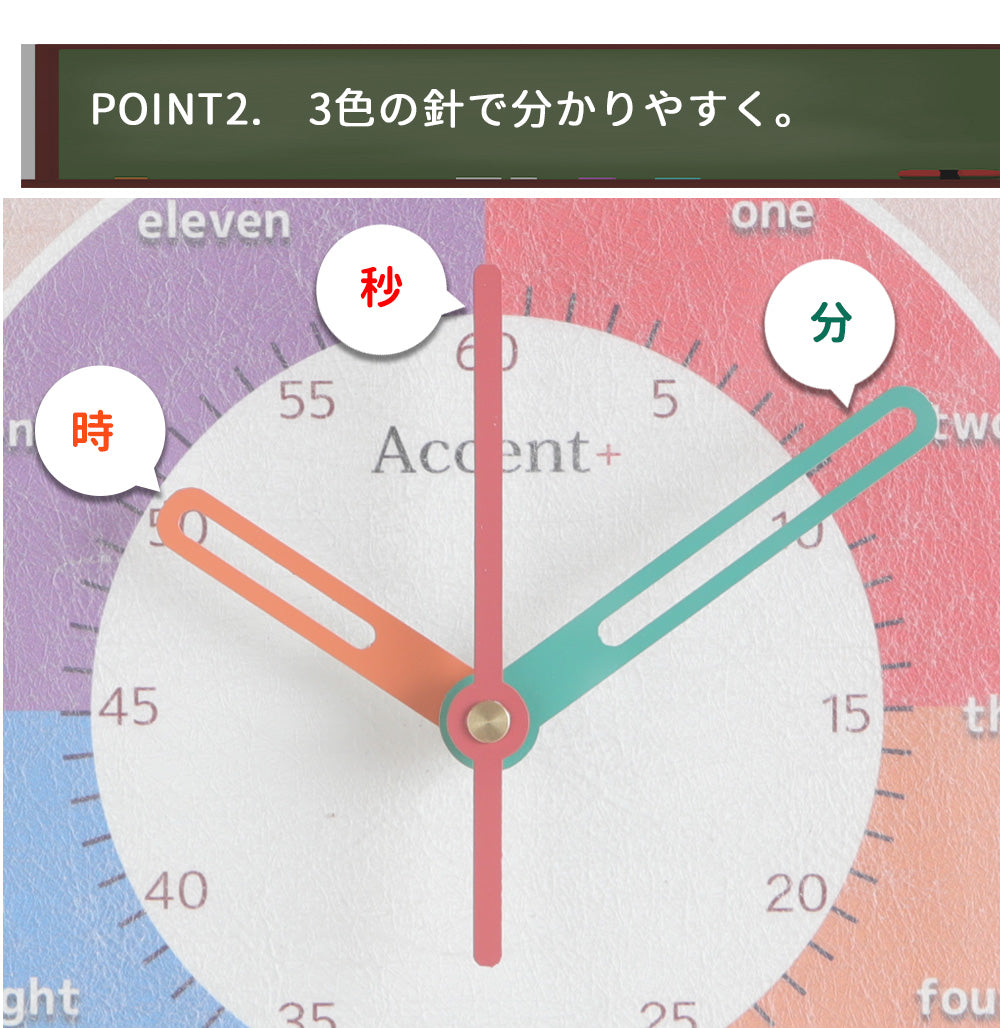掛け時計(クオーツ) クロキッズ 30cm