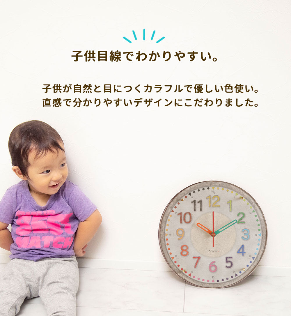 掛け時計(クオーツ) カラフルフレンチ 30cm