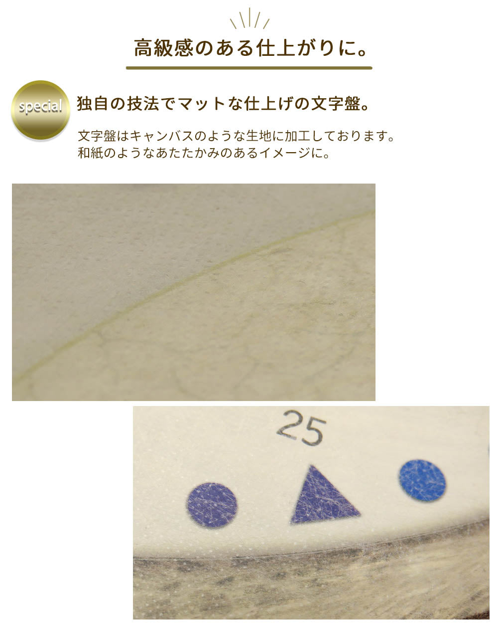 掛け時計(クオーツ) カラフルフレンチ 30cm