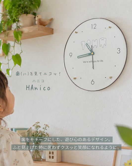 掛け時計(クオーツ) HAnico(ハニコ) φ30cm