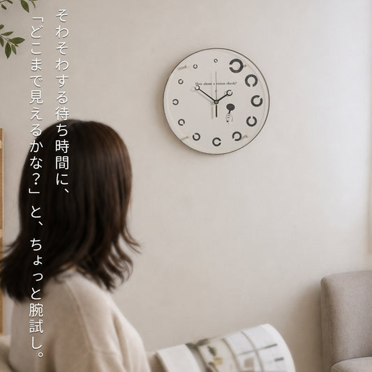 掛け時計(クオーツ) Clock "C" -クロックC- φ30cm