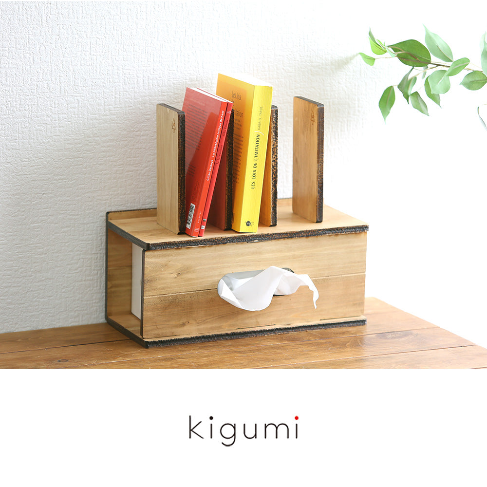 kigumiブックスタンド付きティッシュケース