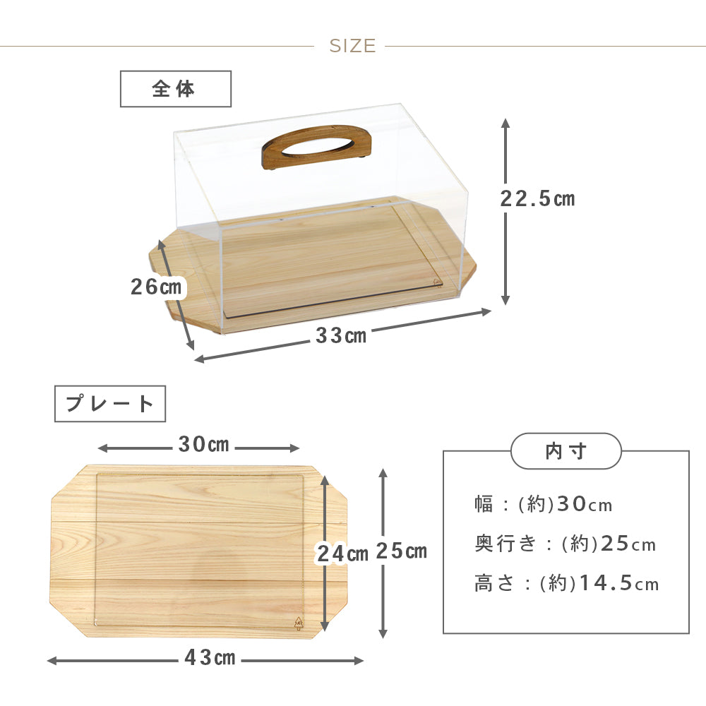 kigumi Obon showcase L size