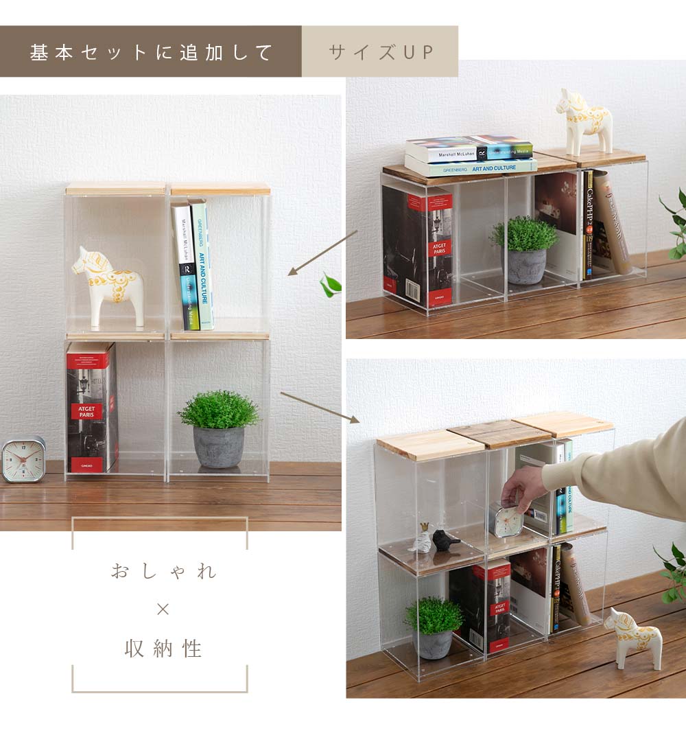 kigumi スタッキングラック 追加パーツ