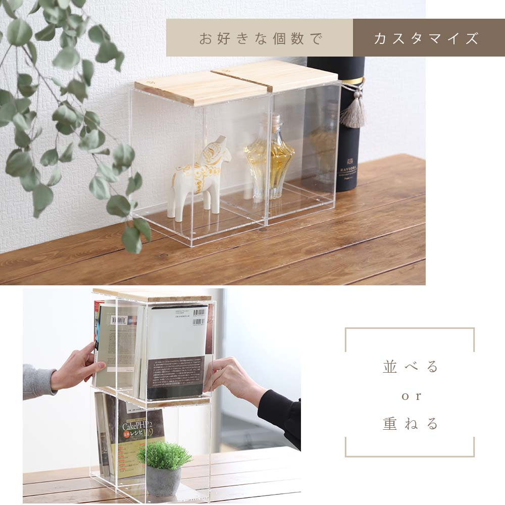 kigumi スタッキングラック 追加パーツ