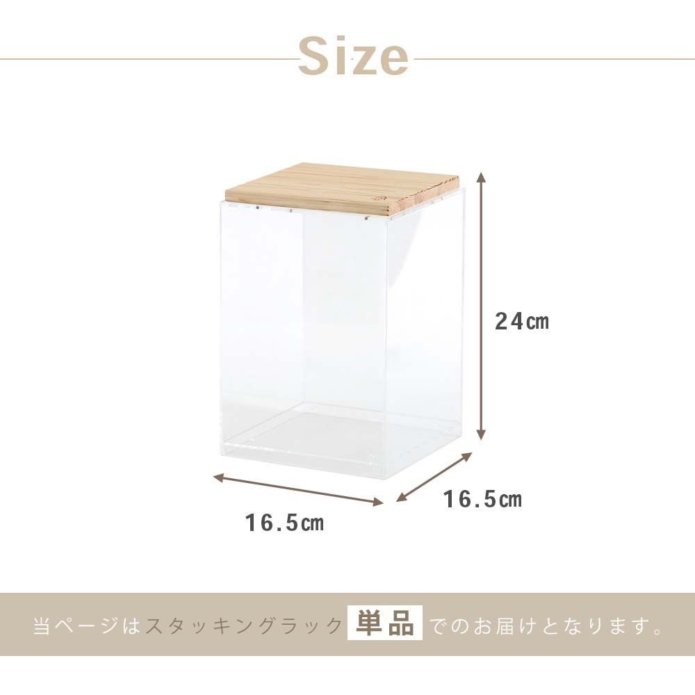 kigumi スタッキングラック 追加パーツ