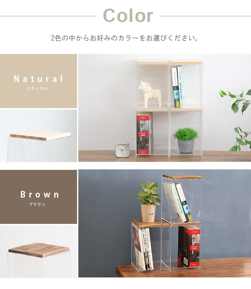 kigumi スタッキングラック 追加パーツ