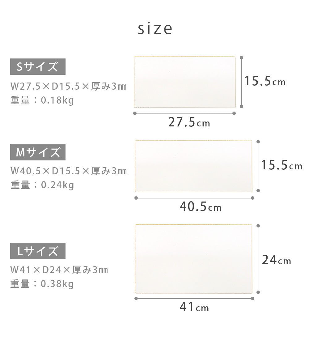 kigumi ショーケース用 プレート