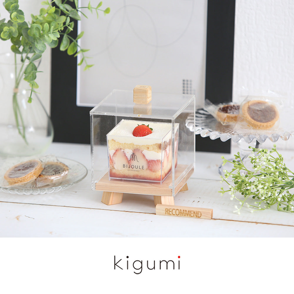 kigumi リコメンケース Sサイズ