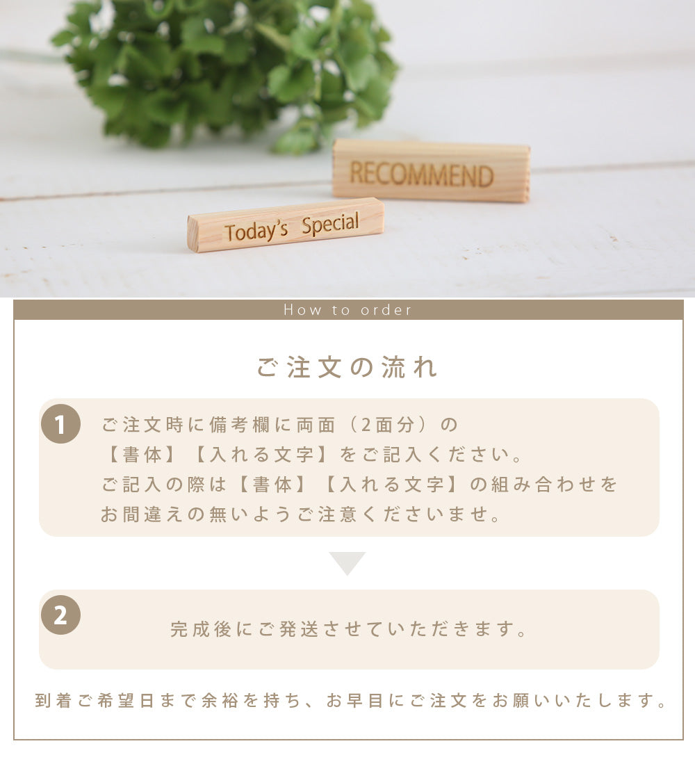 kigumi リコメンプレート Sサイズ