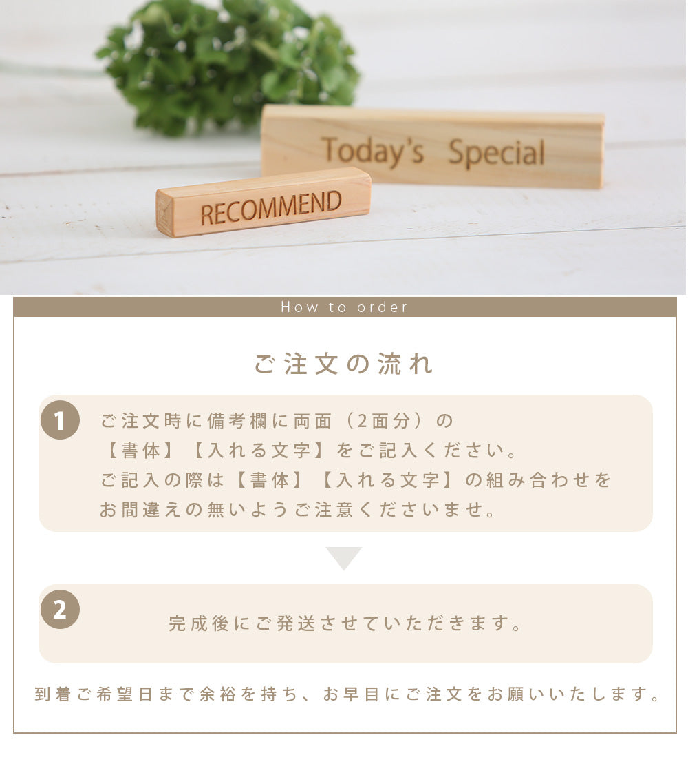 kigumi リコメンプレート Mサイズ