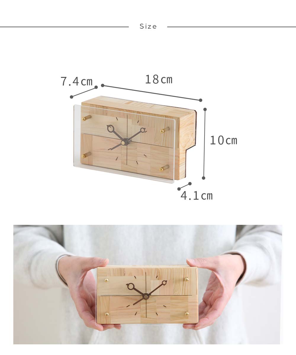 kigumi リルミー用 マグネット式時計