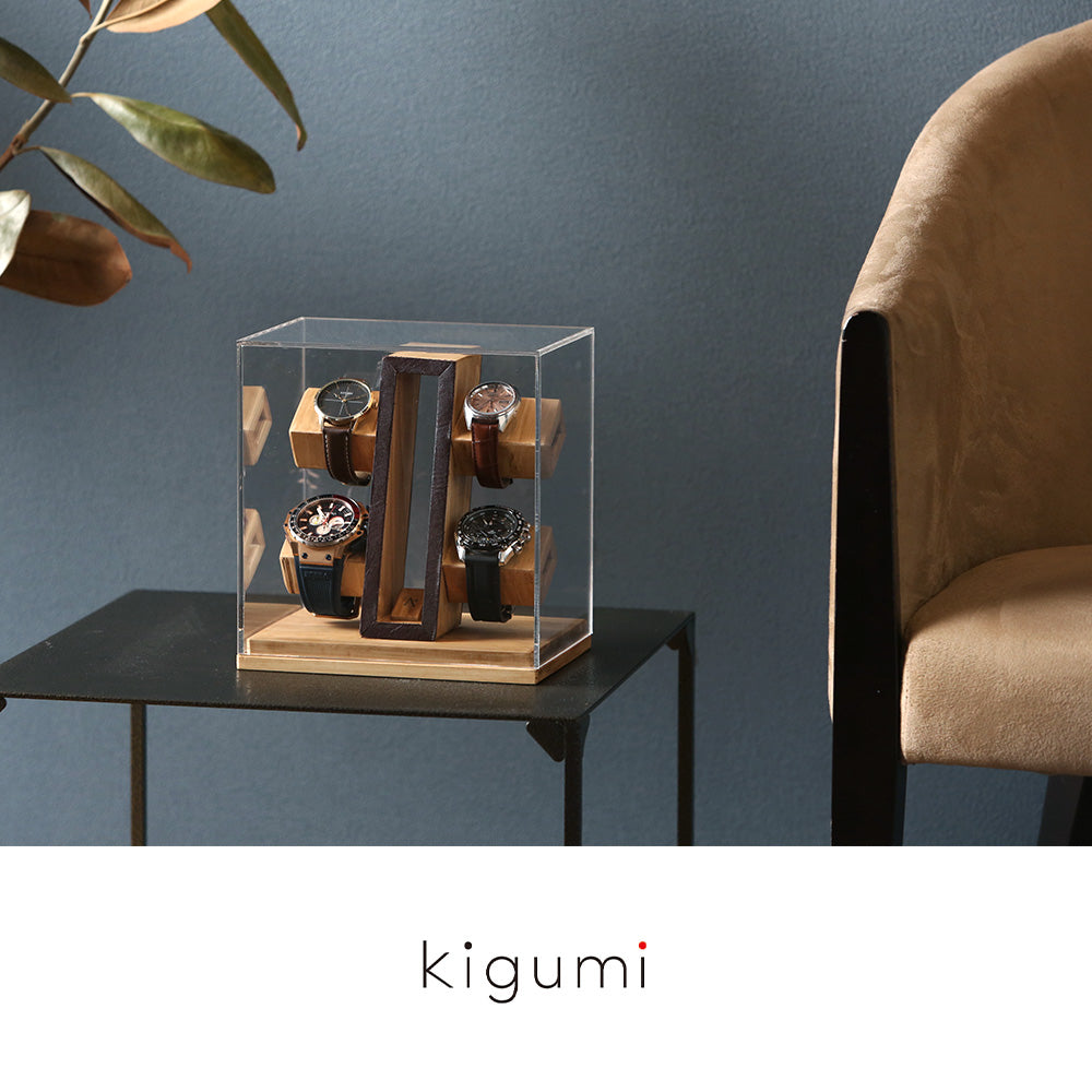 kigumi 腕時計ショーケース 4本用