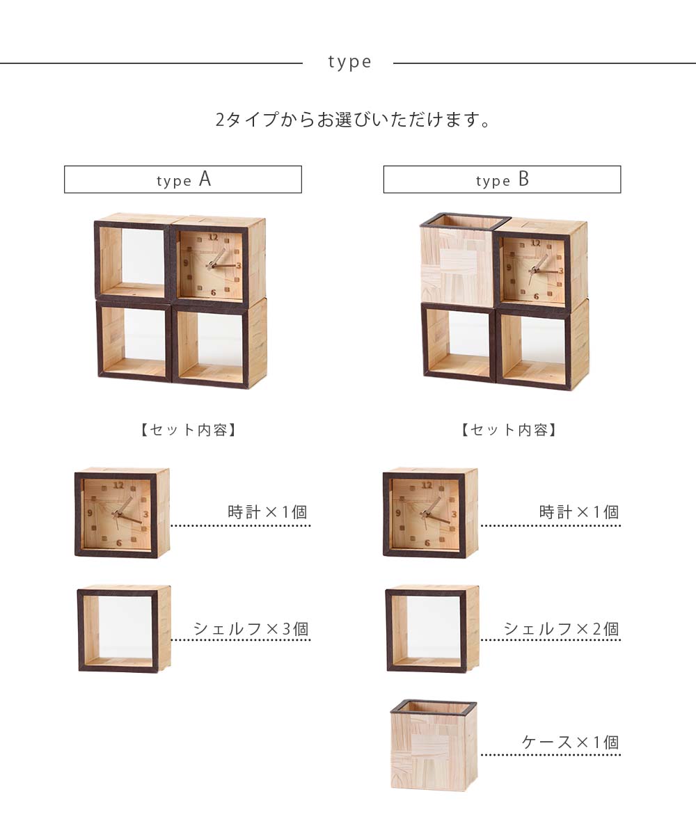 kigumi パディシェルフ