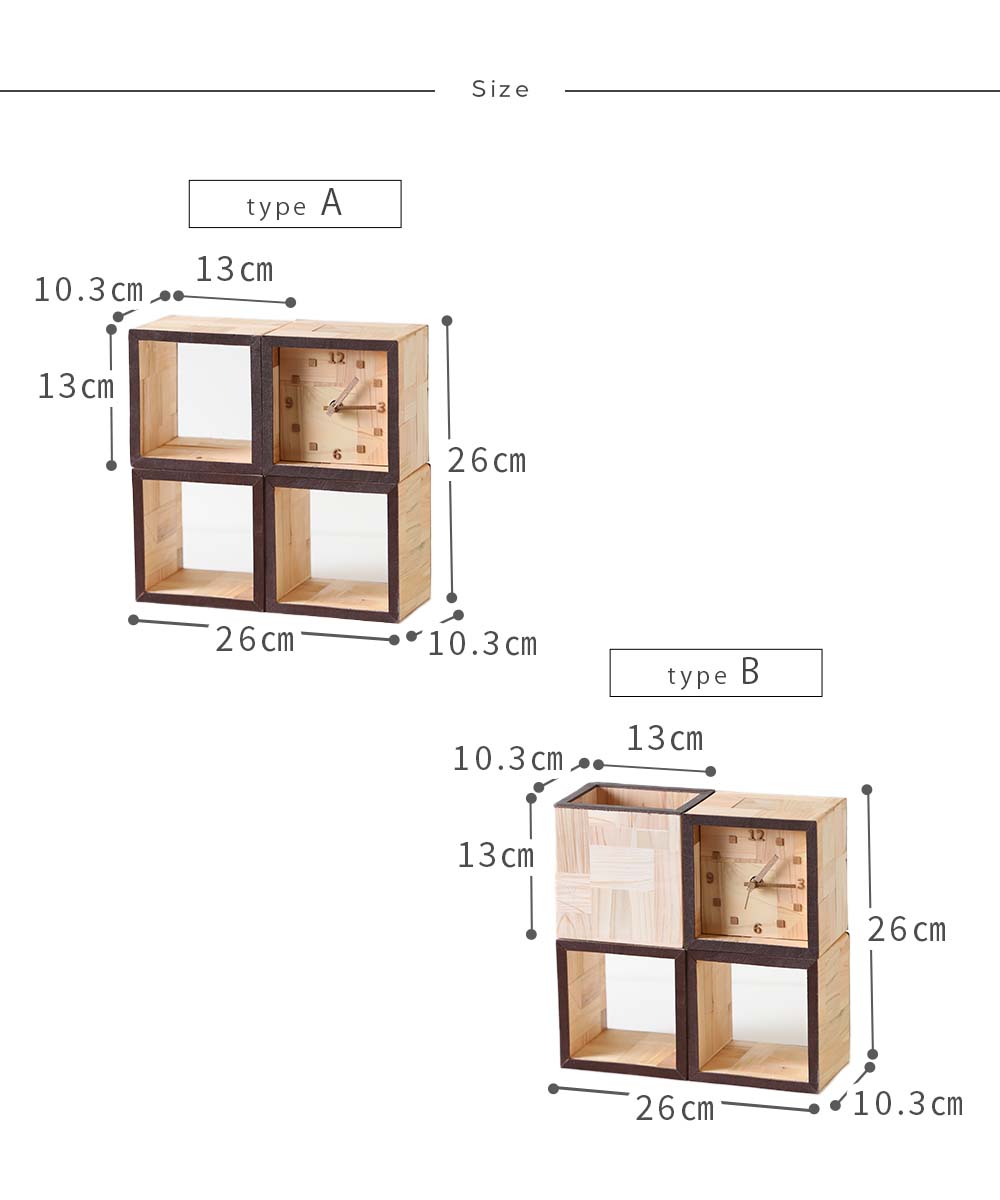 kigumi パディシェルフ