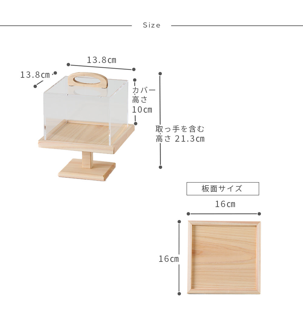 kigumi 『コンポート160』