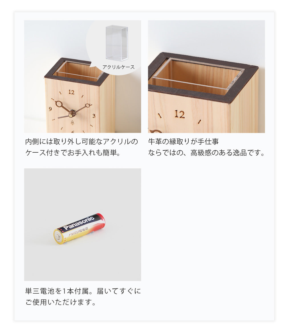 kigumi ペン立てクロック