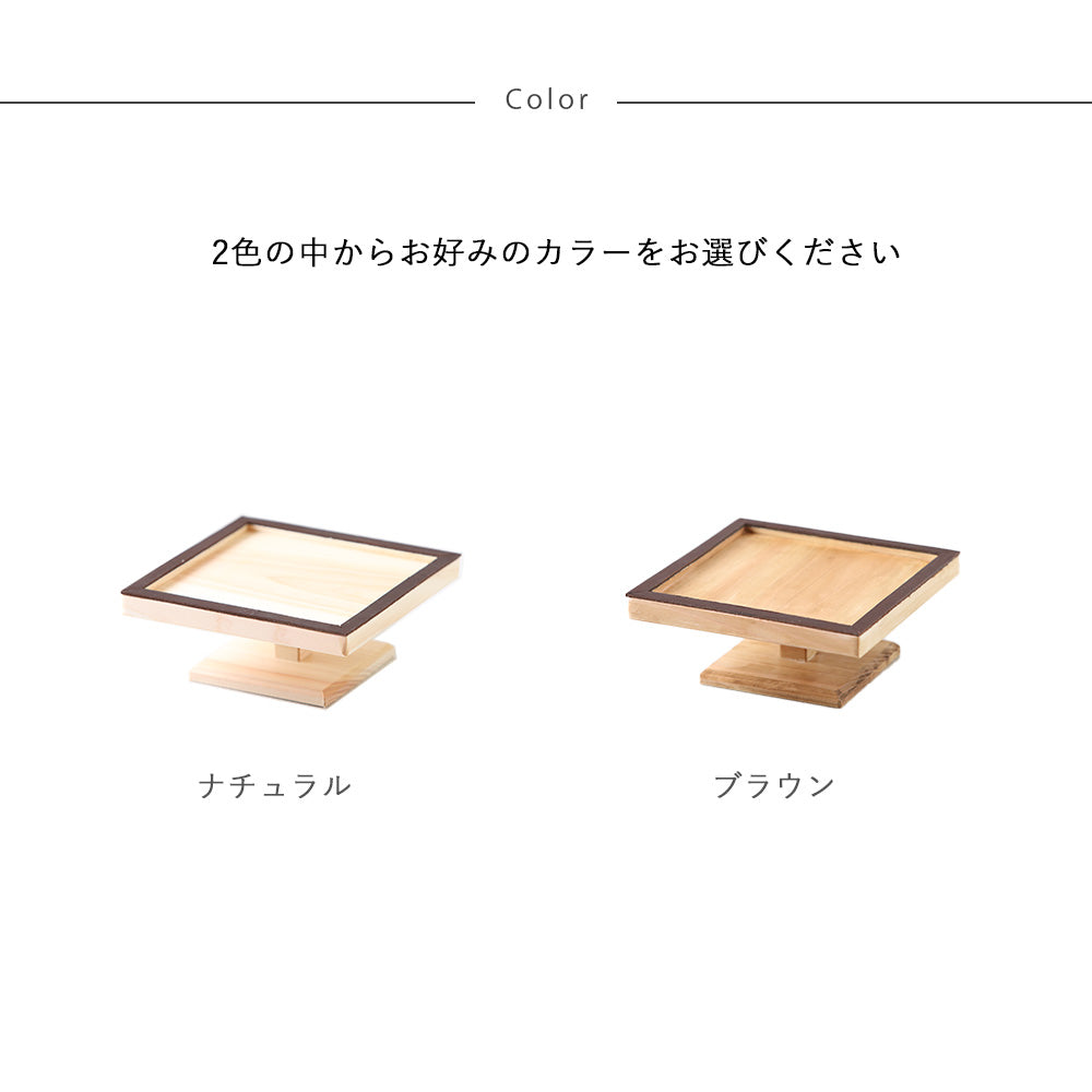 kigumi 『ウッドコンポート160 (レザー仕様)』