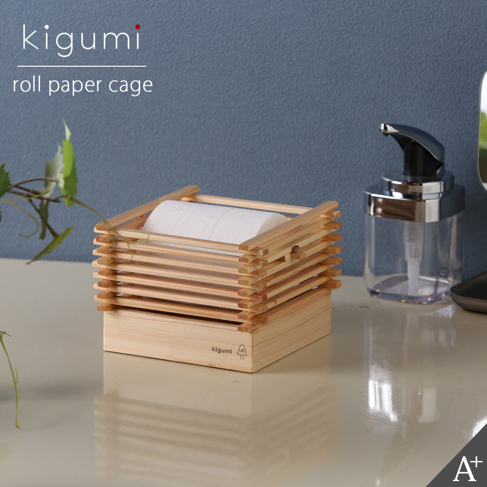 kigumi 『ロールペーパーケージ』