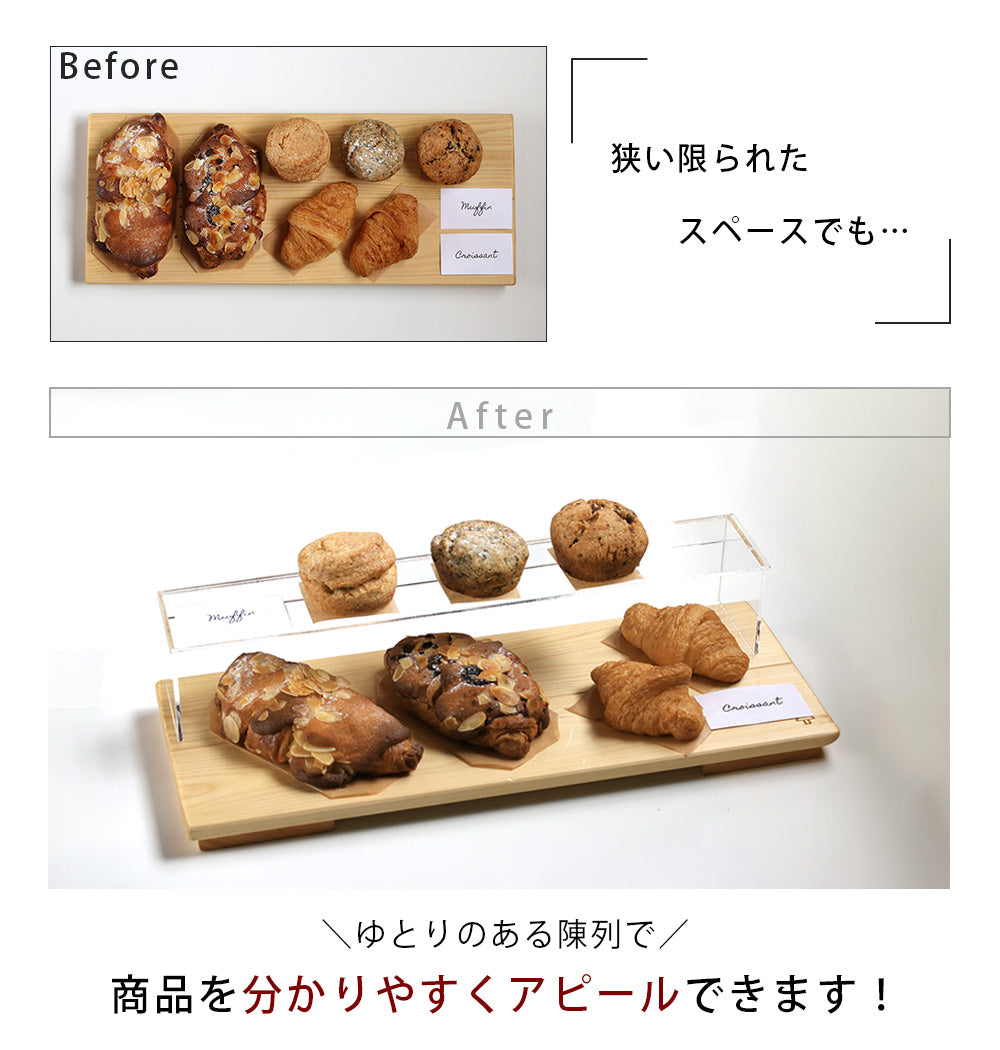 kigumi 『ショーケース用ディスプレイスタンド』