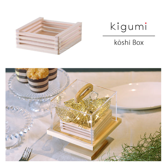 kigumi  コンポート160 ライトBOX オプション品