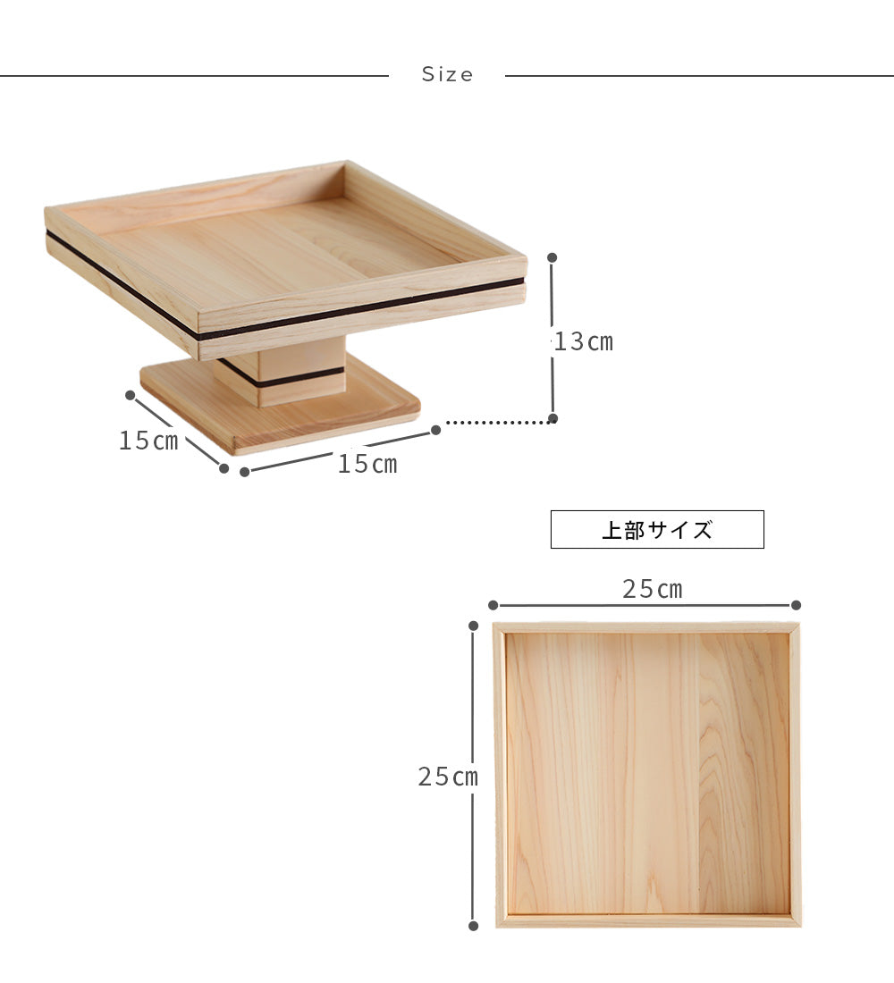 kigumi ヒノキコンポート250 (公式オンラインショップ限定)