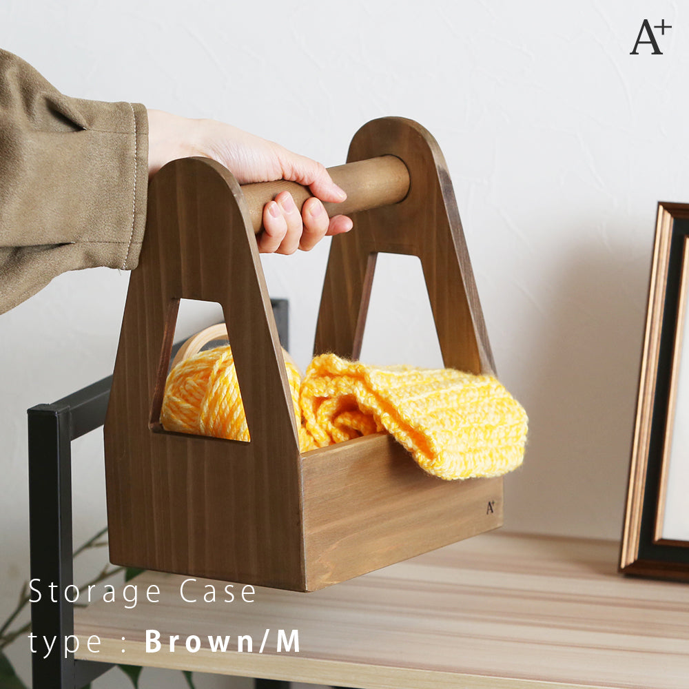 kigumi 運べる小物ケース